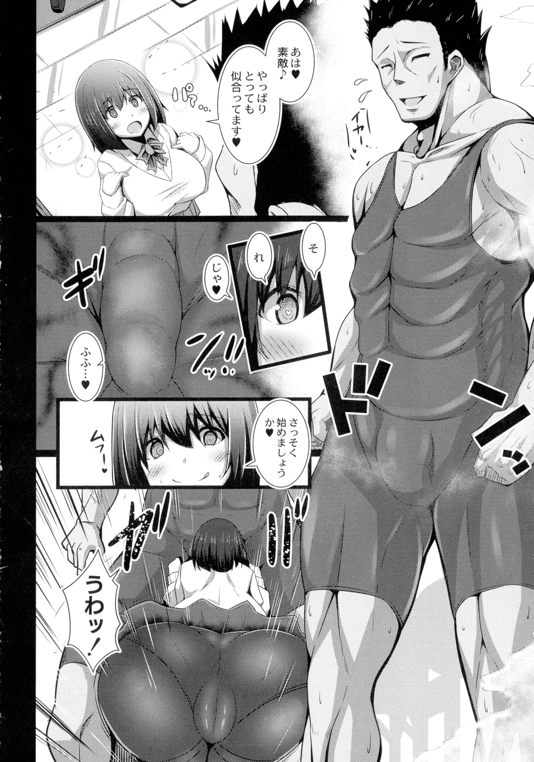 [Tanenashi Kuribo] Kanojo No Otona Switch Fhentai - Page 82