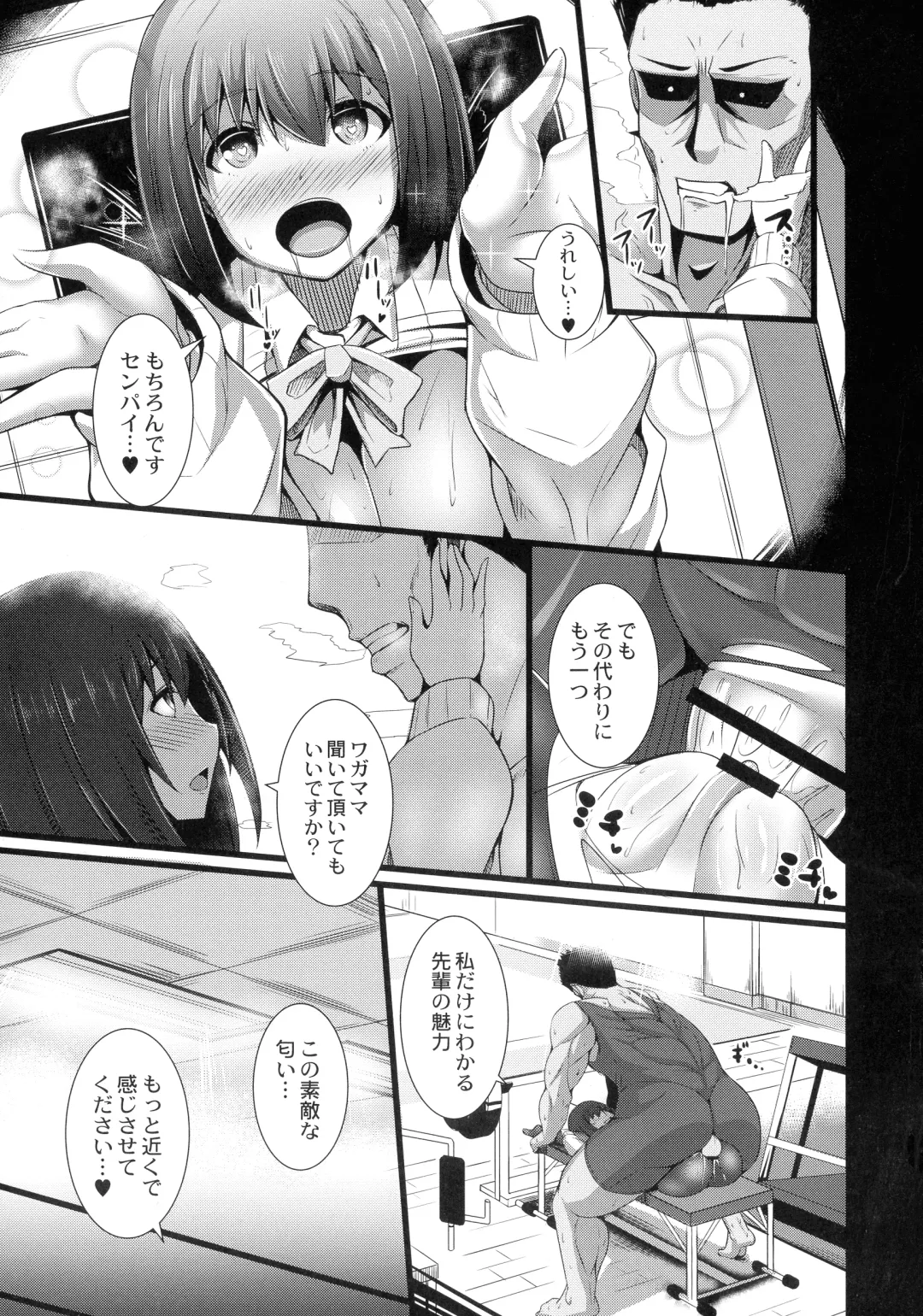 [Tanenashi Kuribo] Kanojo No Otona Switch Fhentai - Page 93