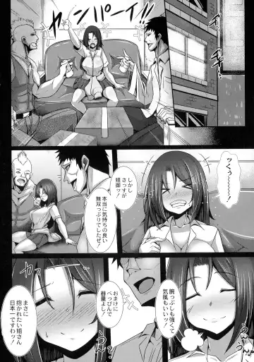 [Tanenashi Kuribo] Kanojo No Otona Switch Fhentai - Page 102