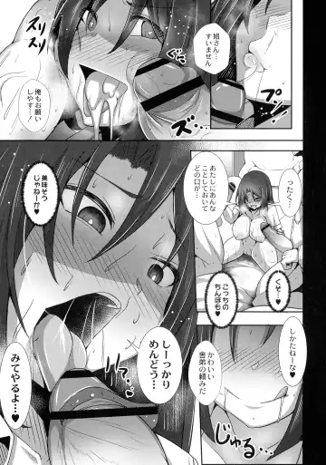 [Tanenashi Kuribo] Kanojo No Otona Switch Fhentai - Page 115