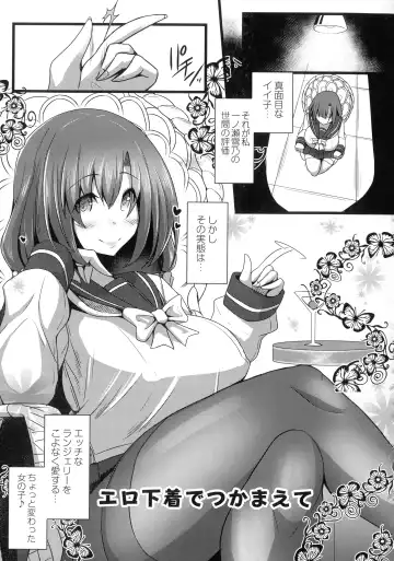 [Tanenashi Kuribo] Kanojo No Otona Switch Fhentai - Page 149