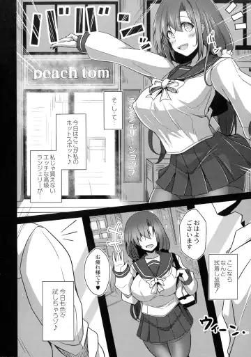 [Tanenashi Kuribo] Kanojo No Otona Switch Fhentai - Page 150