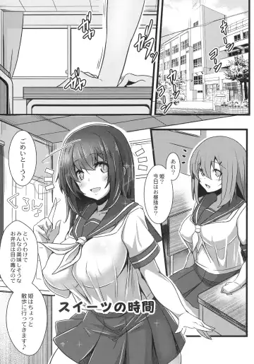 [Tanenashi Kuribo] Kanojo No Otona Switch Fhentai - Page 173
