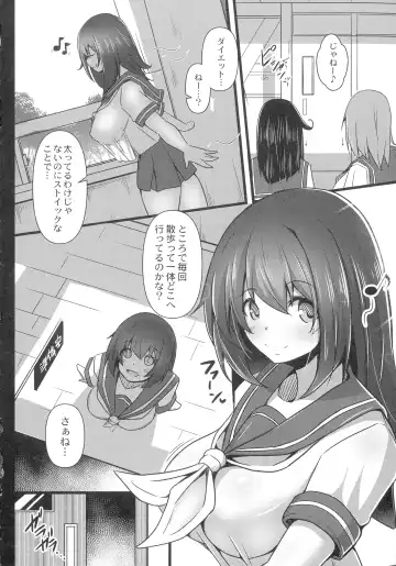 [Tanenashi Kuribo] Kanojo No Otona Switch Fhentai - Page 174