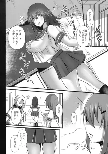 [Tanenashi Kuribo] Kanojo No Otona Switch Fhentai - Page 194