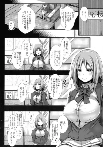 [Tanenashi Kuribo] Kanojo No Otona Switch Fhentai - Page 30