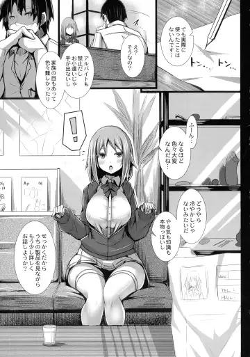 [Tanenashi Kuribo] Kanojo No Otona Switch Fhentai - Page 31