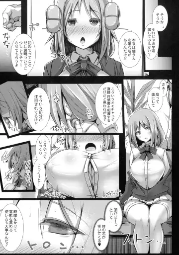[Tanenashi Kuribo] Kanojo No Otona Switch Fhentai - Page 33
