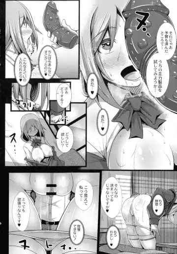 [Tanenashi Kuribo] Kanojo No Otona Switch Fhentai - Page 46