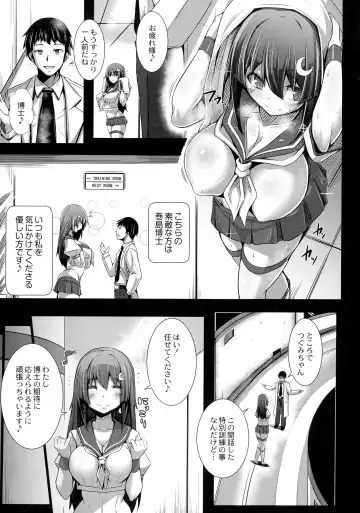 [Tanenashi Kuribo] Kanojo No Otona Switch Fhentai - Page 55