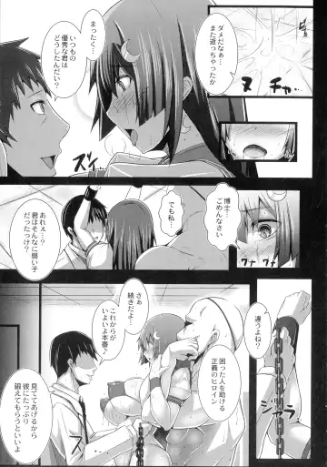 [Tanenashi Kuribo] Kanojo No Otona Switch Fhentai - Page 63