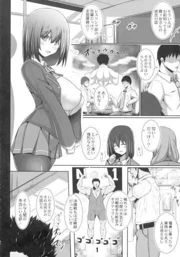 [Tanenashi Kuribo] Kanojo No Otona Switch Fhentai - Page 78
