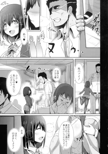 [Tanenashi Kuribo] Kanojo No Otona Switch Fhentai - Page 79