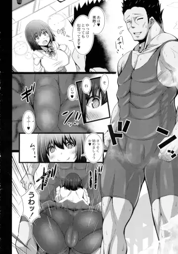[Tanenashi Kuribo] Kanojo No Otona Switch Fhentai - Page 82