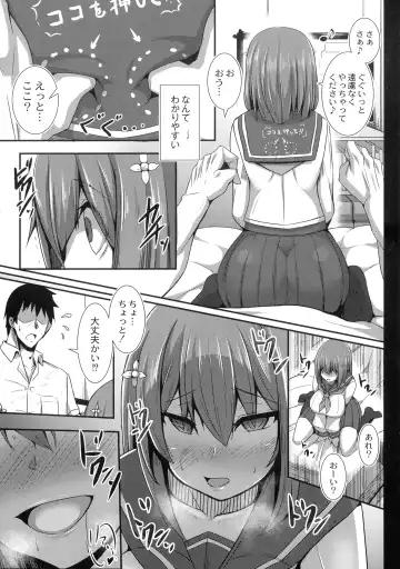 [Tanenashi Kuribo] Kanojo No Otona Switch Fhentai - Page 9