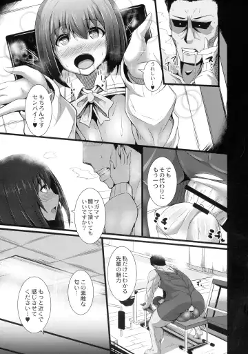 [Tanenashi Kuribo] Kanojo No Otona Switch Fhentai - Page 93