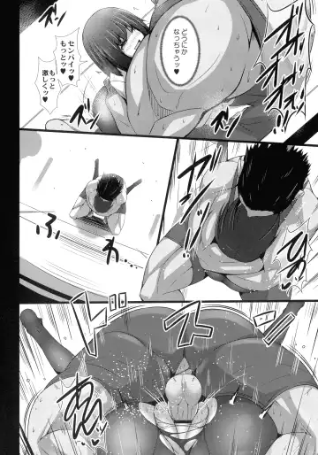 [Tanenashi Kuribo] Kanojo No Otona Switch Fhentai - Page 96