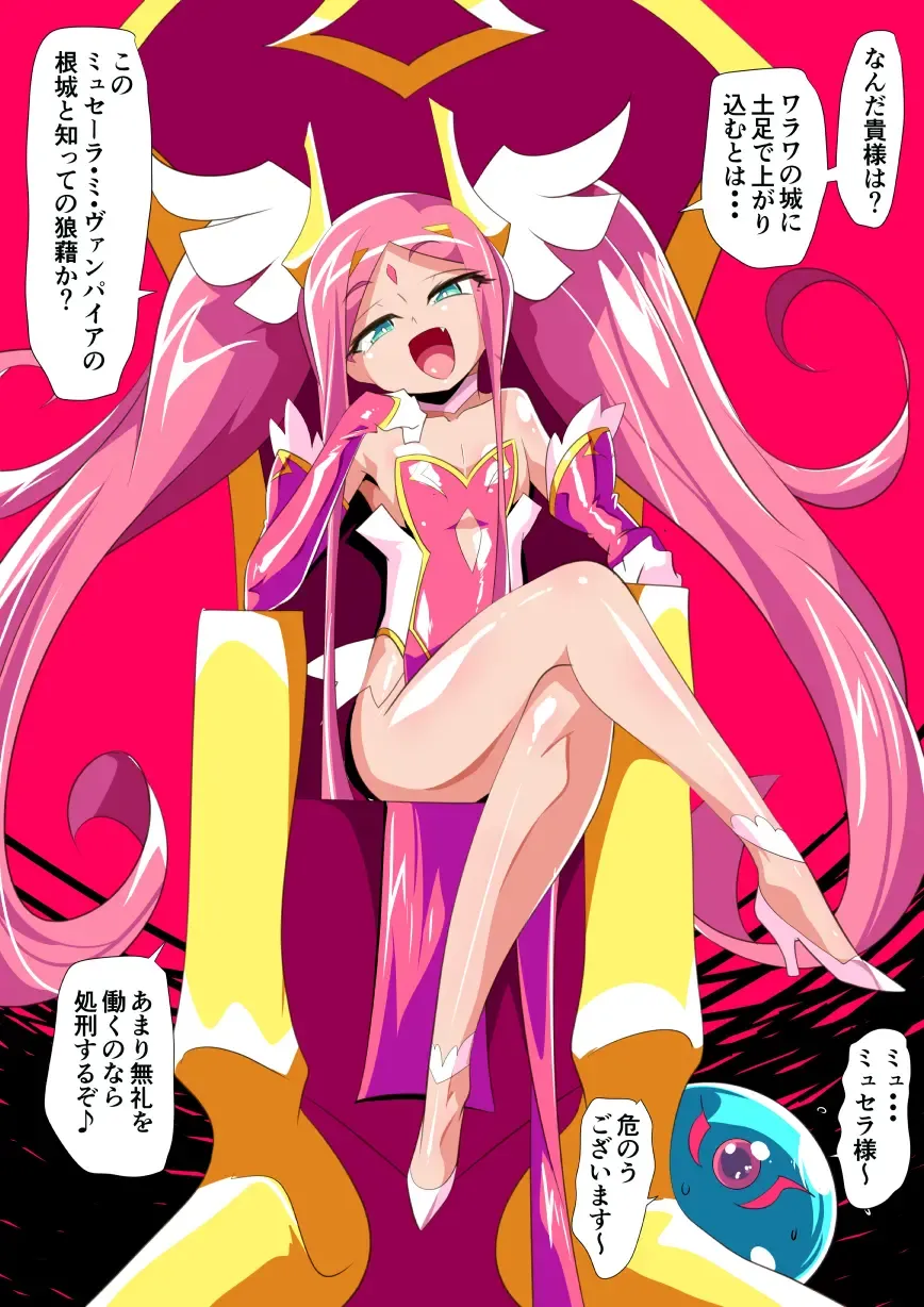 Heroine Harassment Kyuuketsu Hime Myusera Fhentai - Page 38