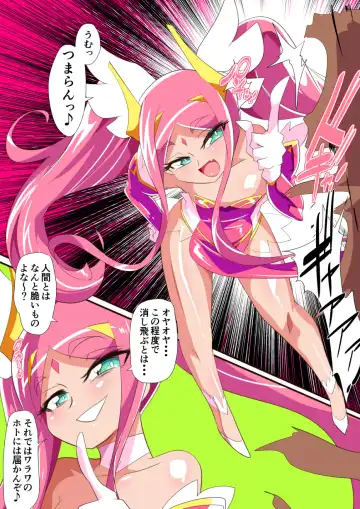 Heroine Harassment Kyuuketsu Hime Myusera Fhentai - Page 42