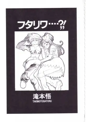 [Kobayashi Masakazu] 2nen Sakuragumi -Shusseki Bangou Reiban- Fhentai - Page 11