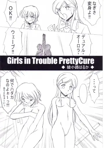 [Kobayashi Masakazu] 2nen Sakuragumi -Shusseki Bangou Reiban- Fhentai - Page 22