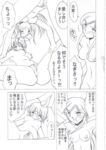 [Kobayashi Masakazu] 2nen Sakuragumi -Shusseki Bangou Reiban- Fhentai - Page 23