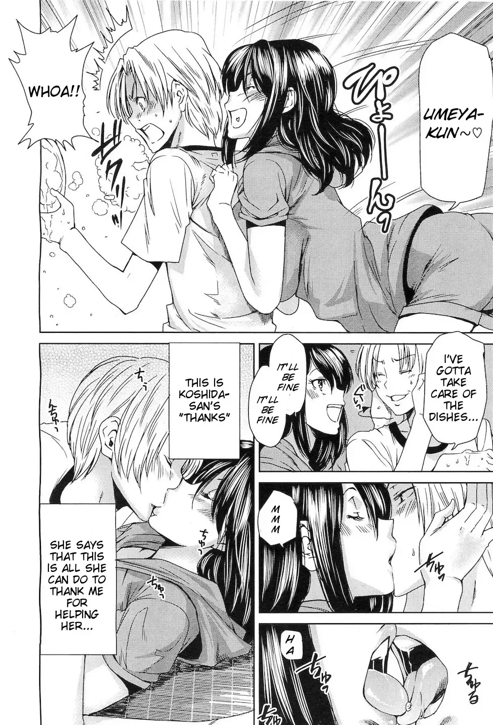 [Ooshima Ryou] LIFE Fhentai - Page 6