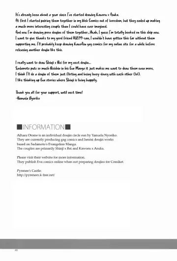 [Nyoriko] Yasashii Invader | Gentle Invader Fhentai - Page 34