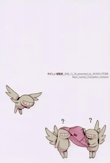 [Nyoriko] Yasashii Invader | Gentle Invader Fhentai - Page 36