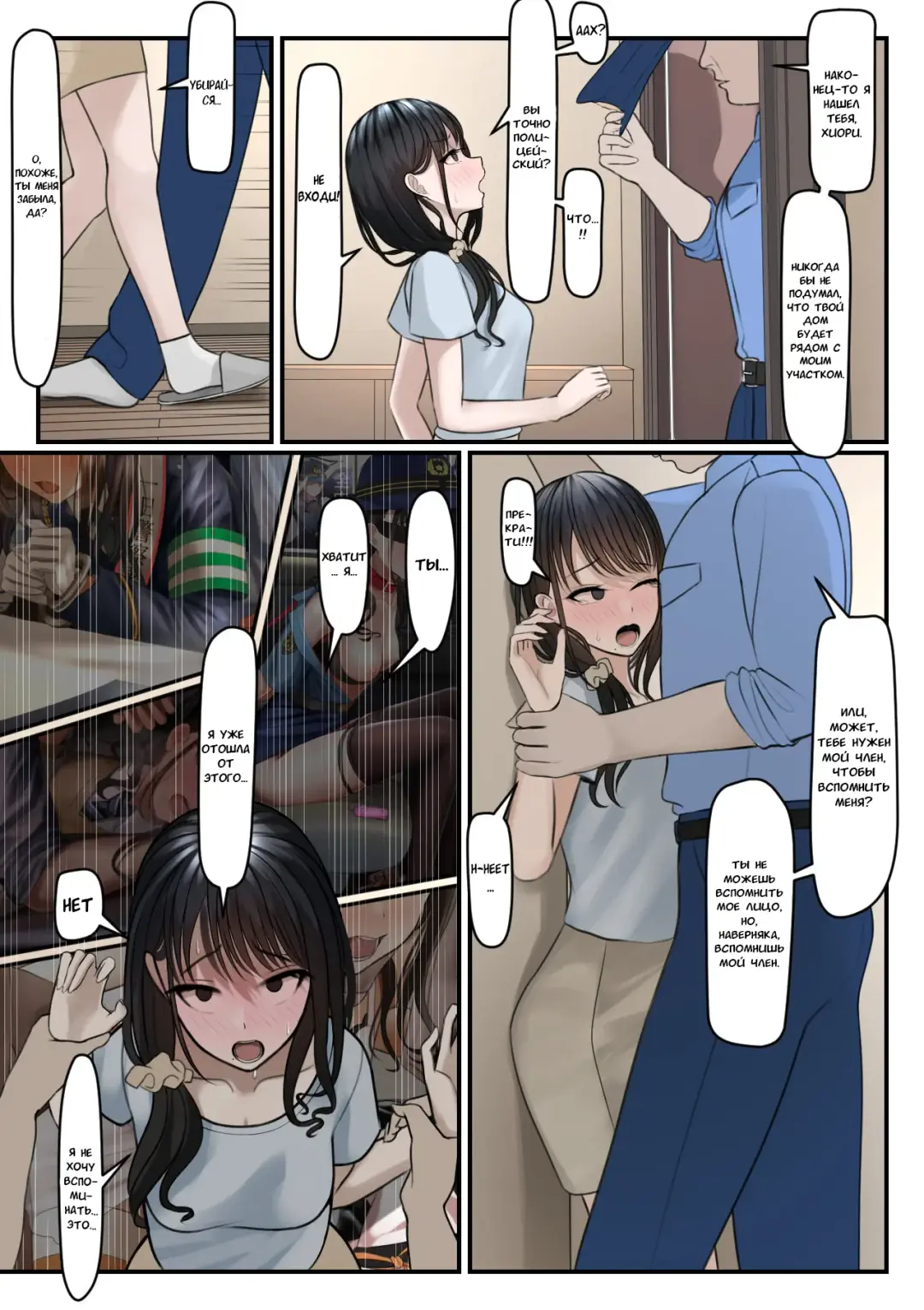 [Testame] Yubiwa Hazushite, Kokoro wa Tokete | Cними кольцо, и моё сердце растает Fhentai - Page 8