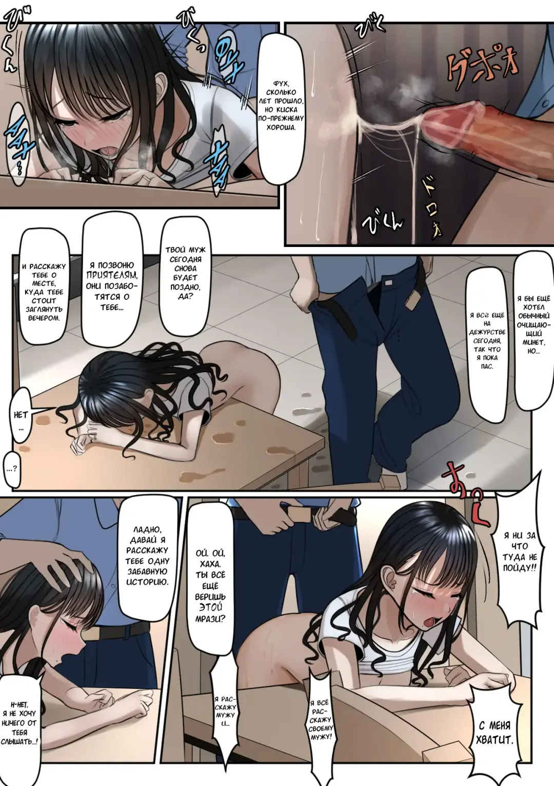 [Testame] Yubiwa Hazushite, Kokoro wa Tokete | Cними кольцо, и моё сердце растает Fhentai - Page 21