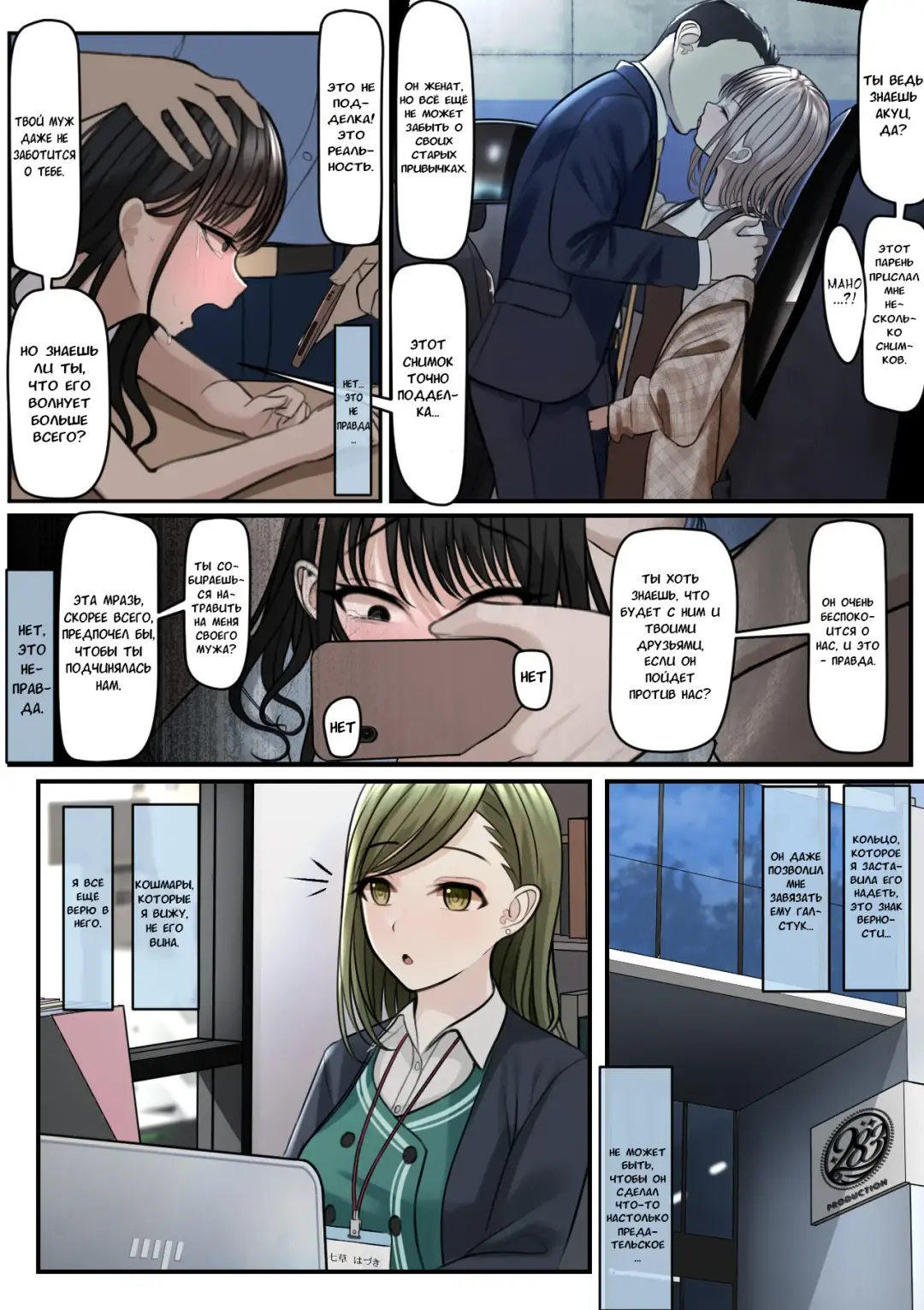 [Testame] Yubiwa Hazushite, Kokoro wa Tokete | Cними кольцо, и моё сердце растает Fhentai - Page 22