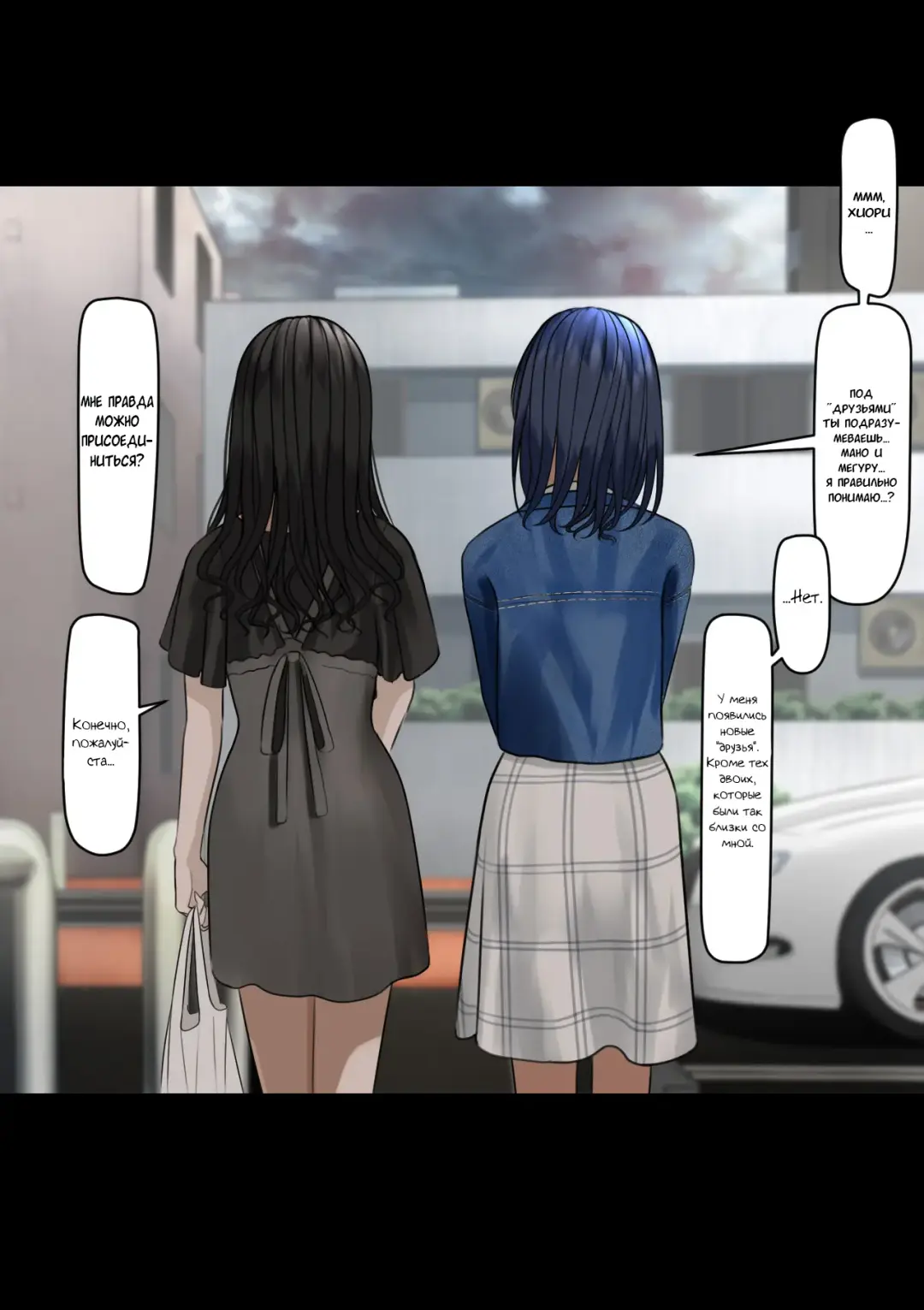 [Testame] Yubiwa Hazushite, Kokoro wa Tokete | Cними кольцо, и моё сердце растает Fhentai - Page 39