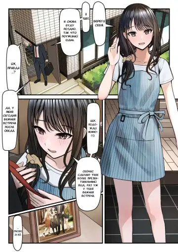 [Testame] Yubiwa Hazushite, Kokoro wa Tokete | Cними кольцо, и моё сердце растает Fhentai - Page 6