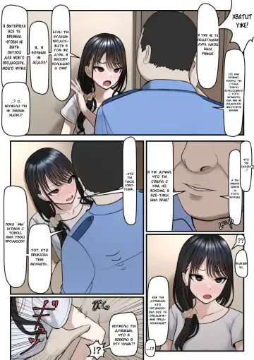[Testame] Yubiwa Hazushite, Kokoro wa Tokete | Cними кольцо, и моё сердце растает Fhentai - Page 10