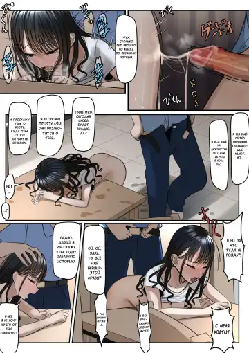 [Testame] Yubiwa Hazushite, Kokoro wa Tokete | Cними кольцо, и моё сердце растает Fhentai - Page 21