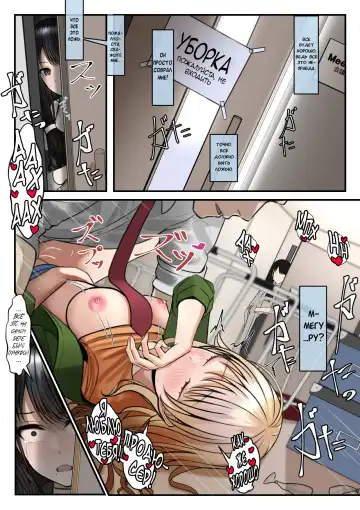 [Testame] Yubiwa Hazushite, Kokoro wa Tokete | Cними кольцо, и моё сердце растает Fhentai - Page 24
