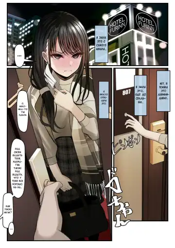 [Testame] Yubiwa Hazushite, Kokoro wa Tokete | Cними кольцо, и моё сердце растает Fhentai - Page 25