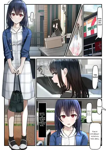 [Testame] Yubiwa Hazushite, Kokoro wa Tokete | Cними кольцо, и моё сердце растает Fhentai - Page 37