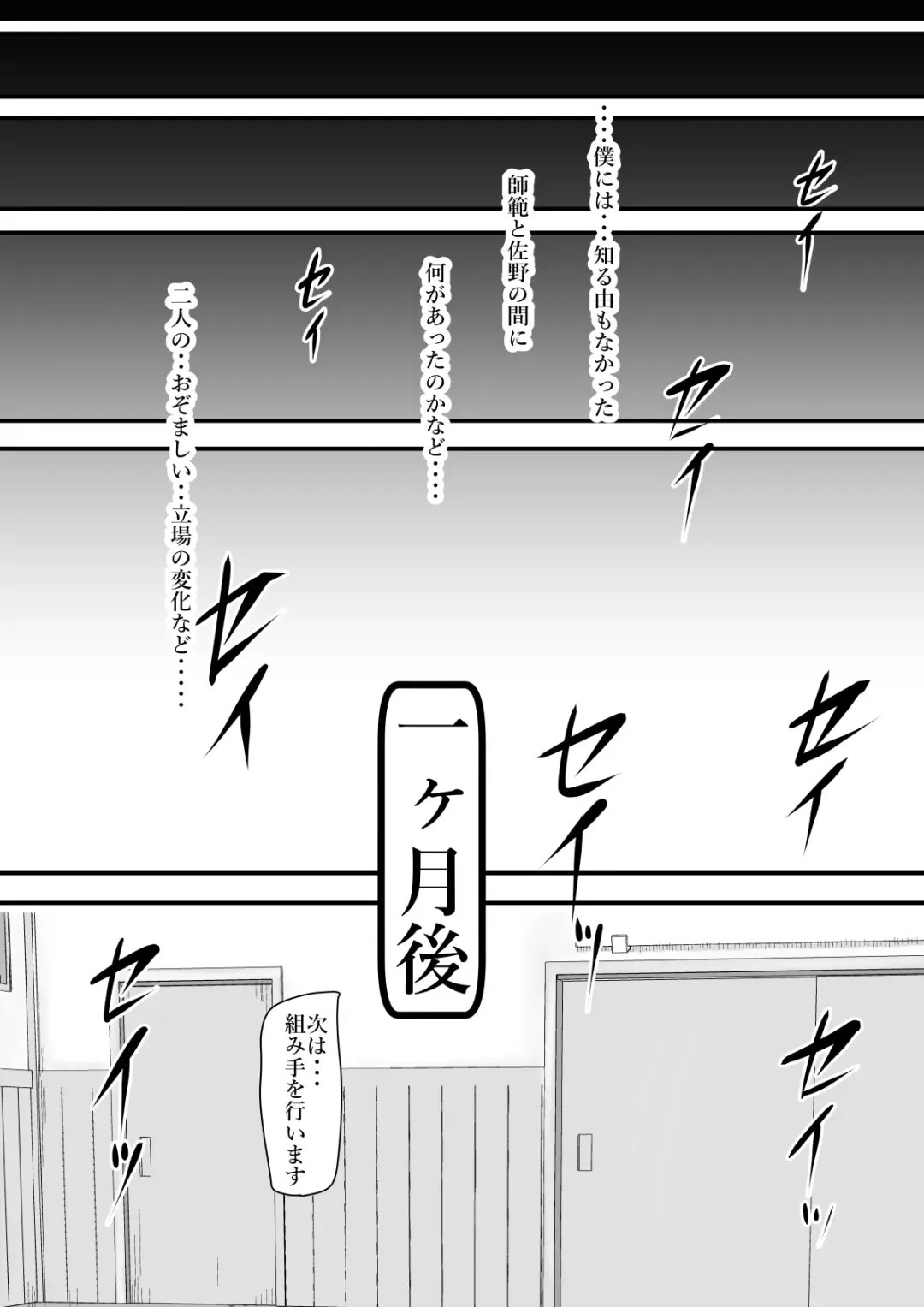 Aru Bijin Karateka no Haiboku Nisshi vol.1 Fhentai - Page 14