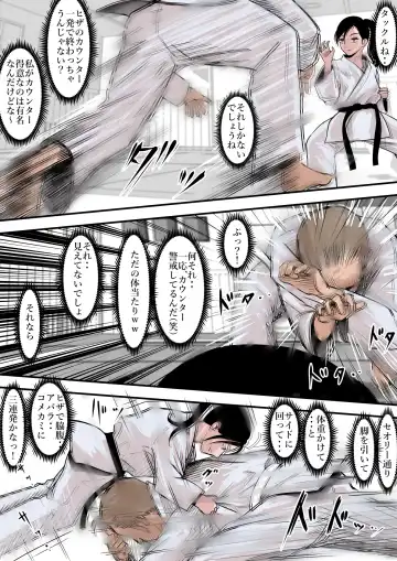 Aru Bijin Karateka no Haiboku Nisshi vol.1 Fhentai - Page 19