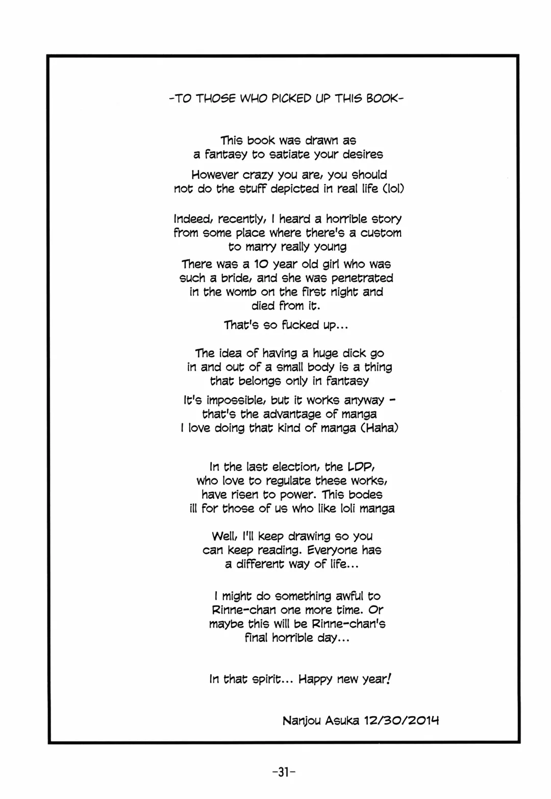 [Nanjou Asuka] R-R -After- 03.5 Fhentai - Page 32