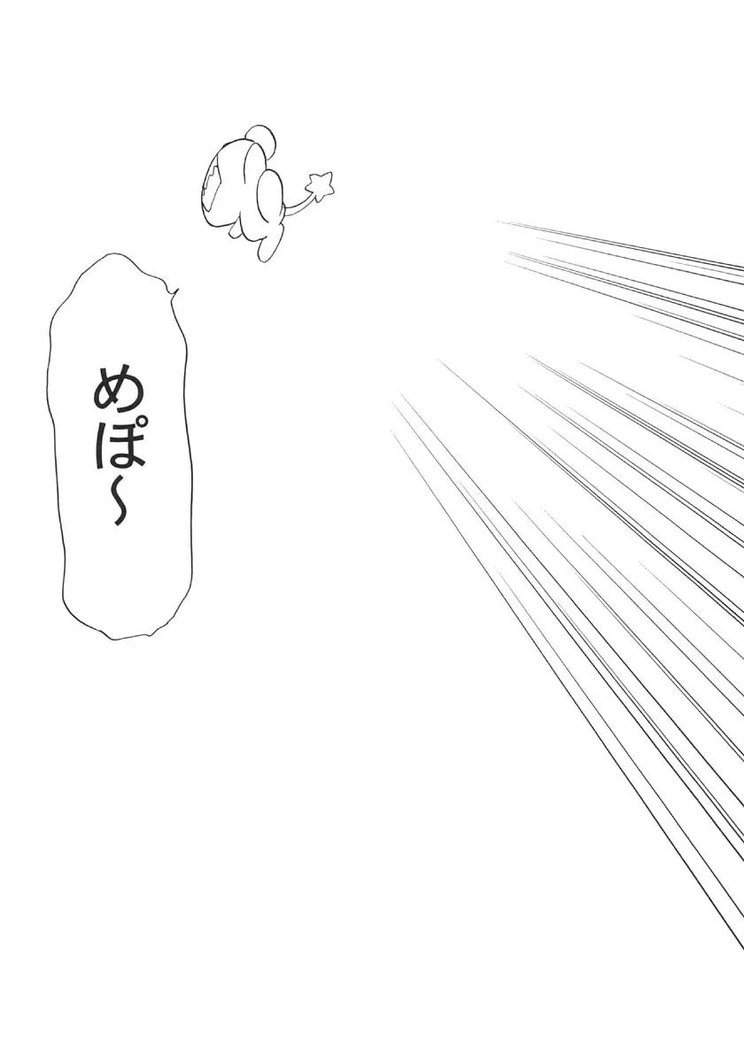 [Shizaki Masayuki] G-pretee cure Fhentai - Page 26