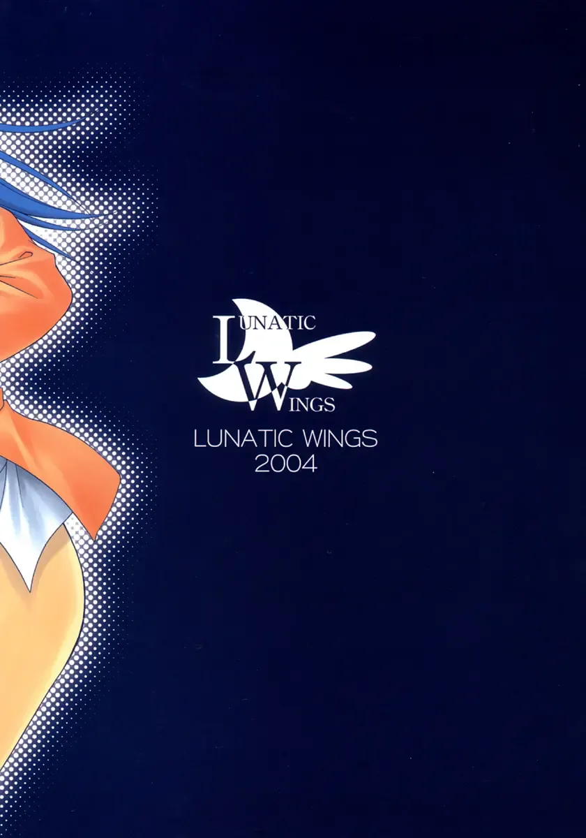 [Shizaki Masayuki] G-pretee cure Fhentai - Page 34