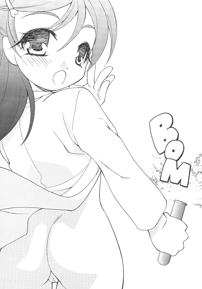 [Shizaki Masayuki] G-pretee cure Fhentai - Page 4