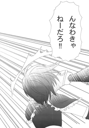 [Shizaki Masayuki] G-pretee cure Fhentai - Page 25