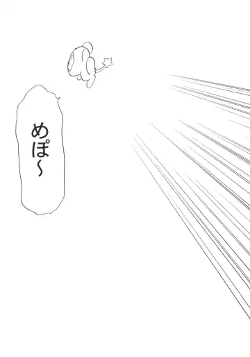 [Shizaki Masayuki] G-pretee cure Fhentai - Page 26