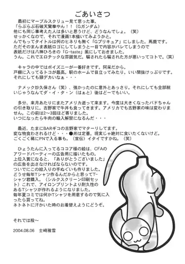 [Shizaki Masayuki] G-pretee cure Fhentai - Page 28