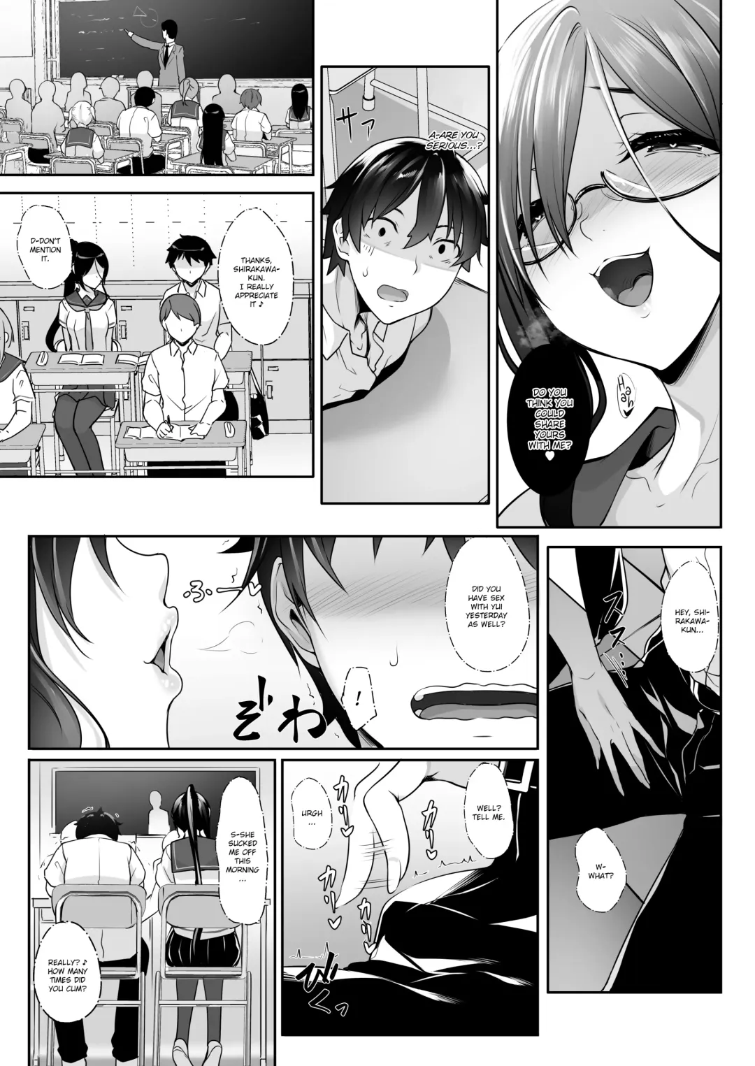 [Nakano Sora] SISUANA sister hole 4 Fhentai - Page 14