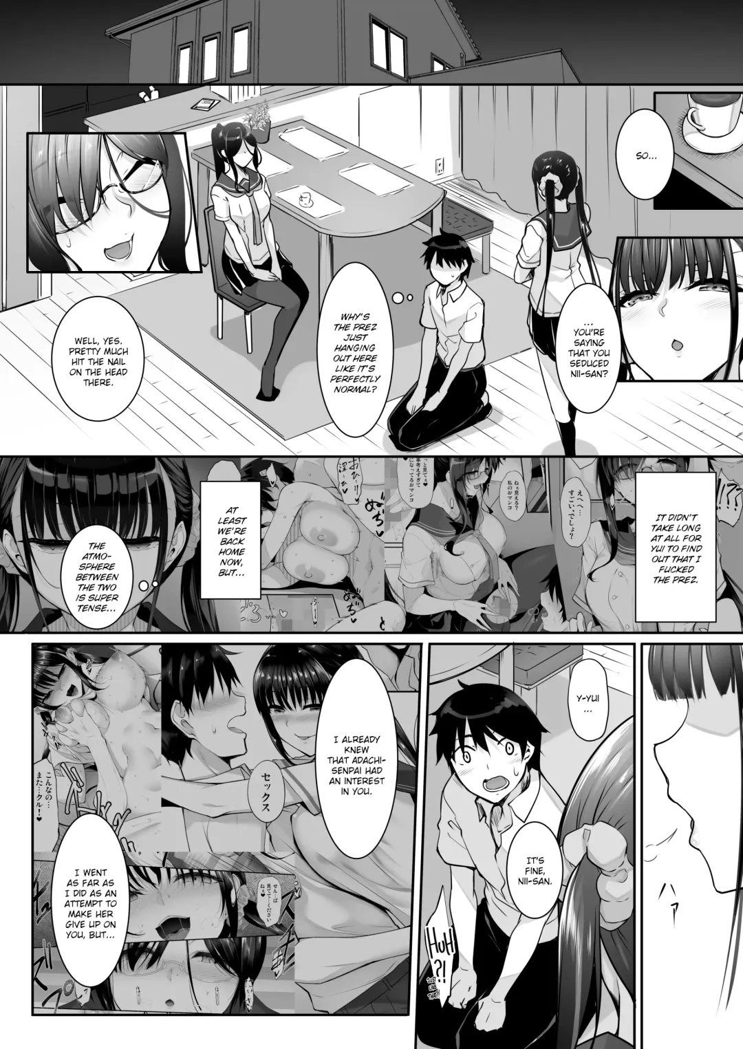 [Nakano Sora] SISUANA sister hole 4 Fhentai - Page 3